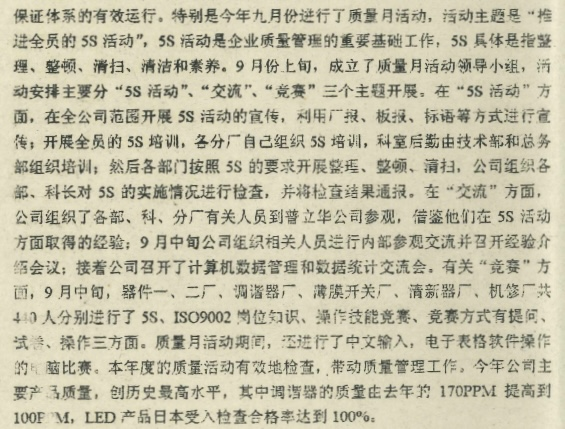 微信图片_20241112090125.png